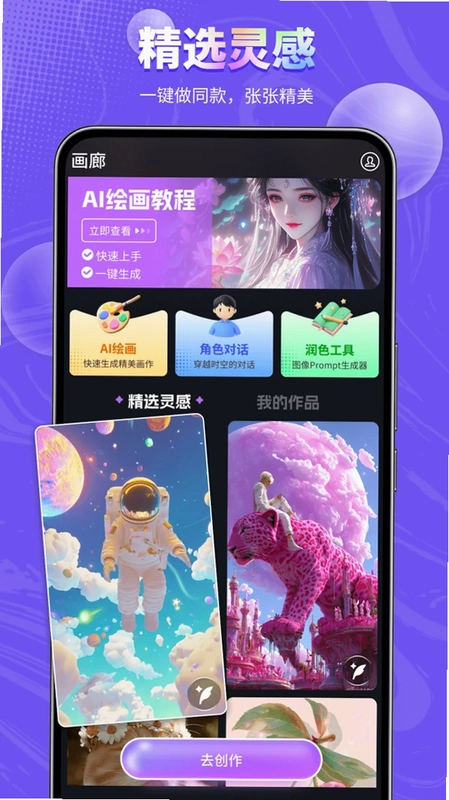 SD软件预览图