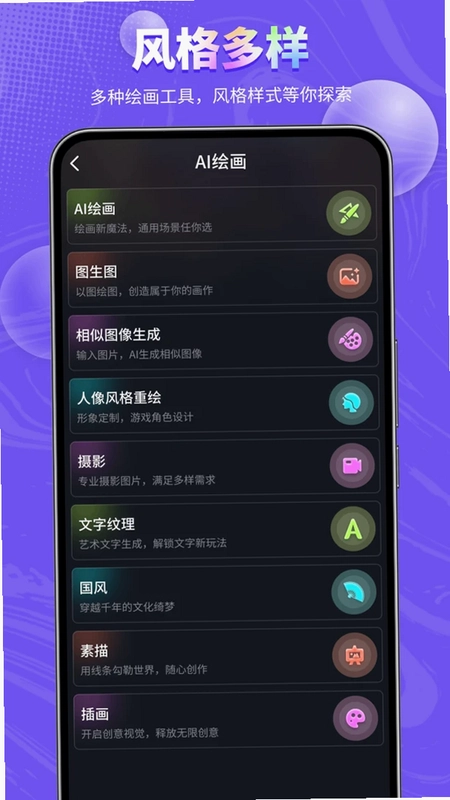 SD软件预览图