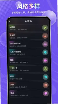 SD软件预览图