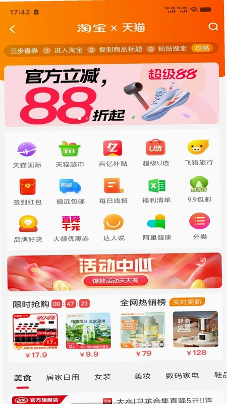 天生主角预览图