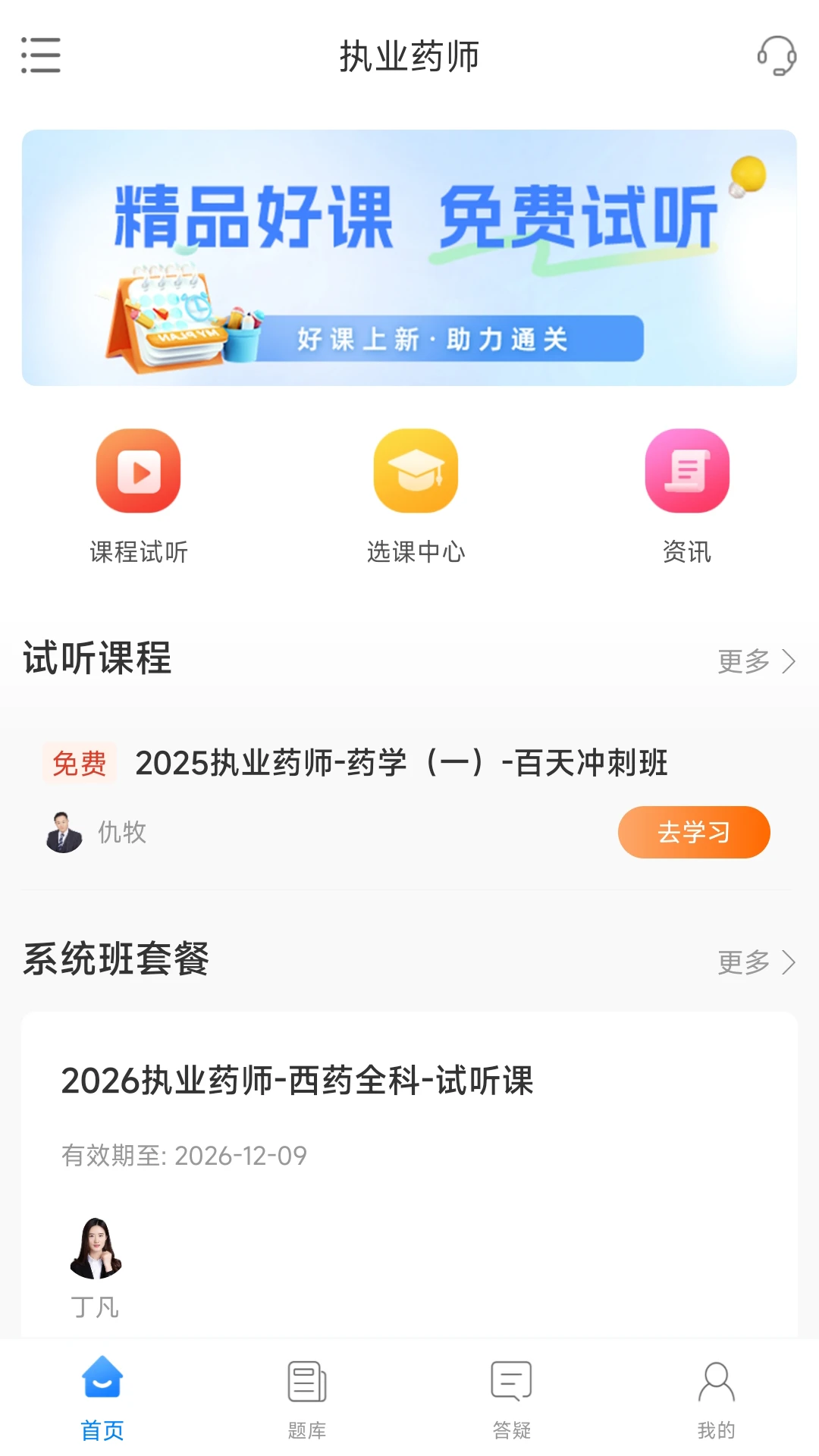 ������УԤ��ͼ