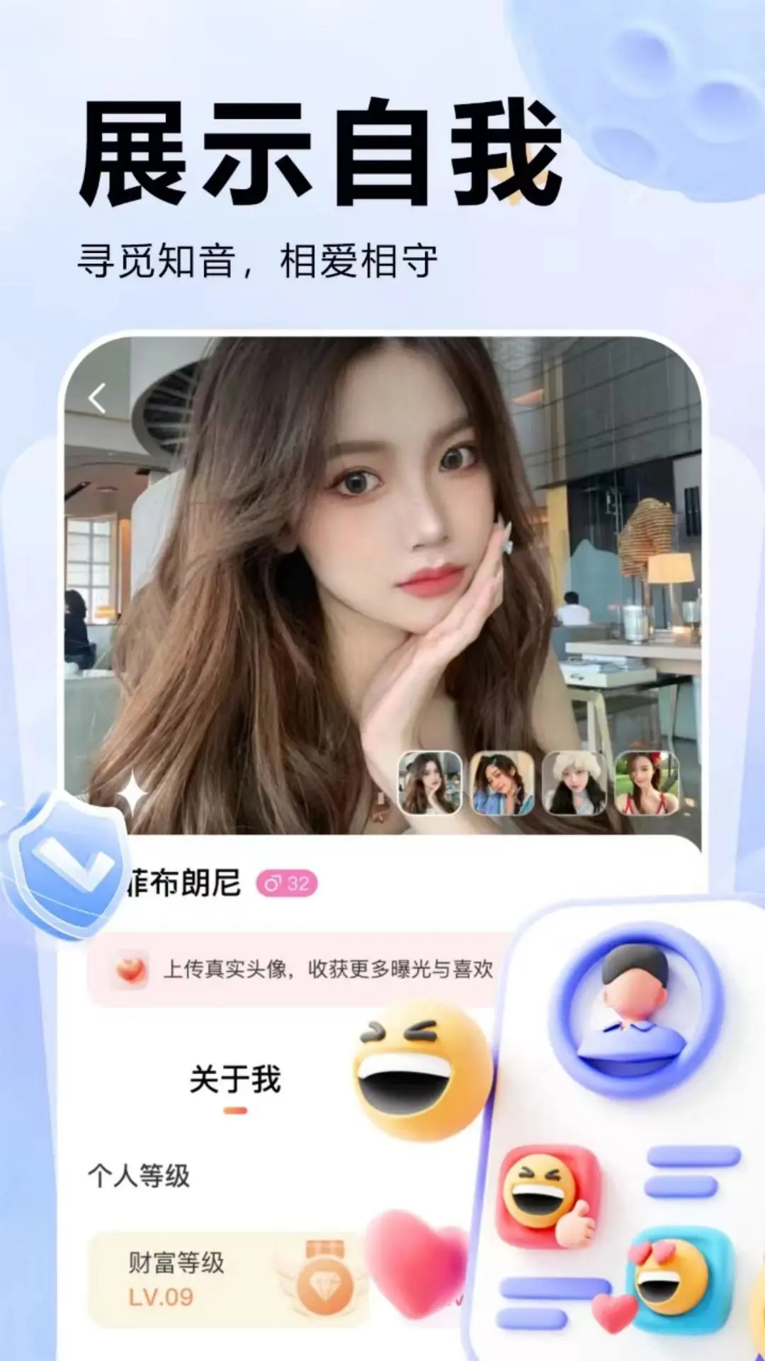 附近蜜爱动态社区