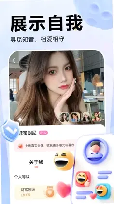 附近蜜爱预览图