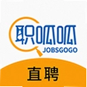 职呱呱直聘