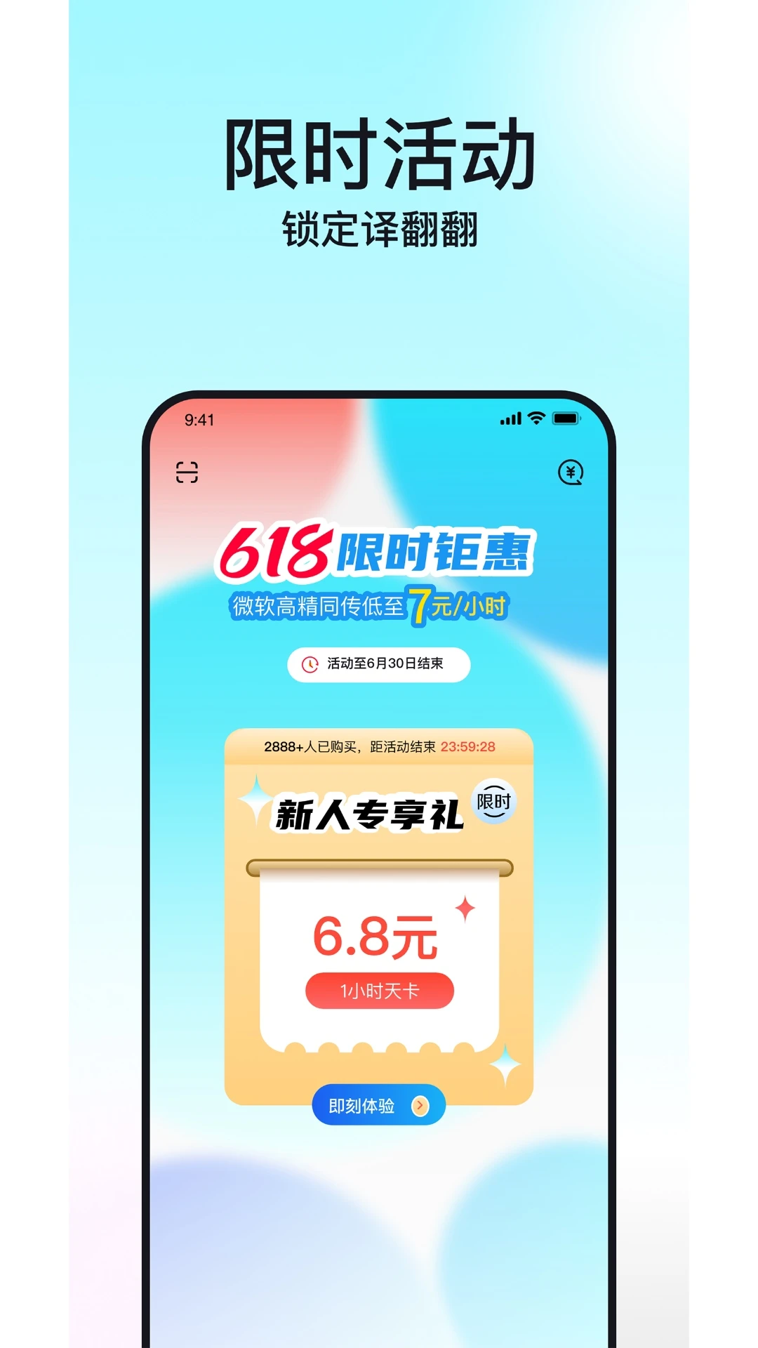 �뷭��¼��תд