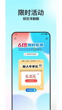 �뷭��ͬ����������Ԥ��ͼ
