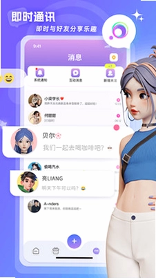 甜甜圈数字空间预览图