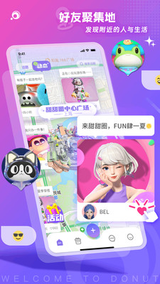 甜甜圈数字空间预览图