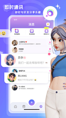 甜甜圈数字空间特色玩法