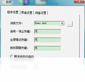 ����Ӣ��ѧϰƽ̨Ԥ��ͼ