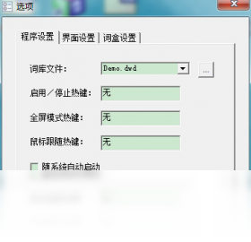 ����Ӣ��ѧϰƽ̨Ԥ��ͼ