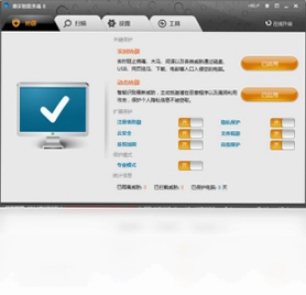 费尔智能杀毒预览图