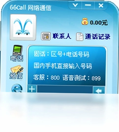 66Call����绰Ԥ��ͼ