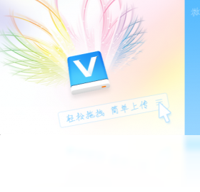 微盘Air电脑版界面预览