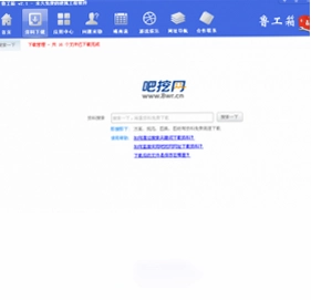鲁工箱预览图