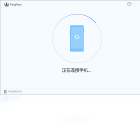 KingRoot电脑版界面预览