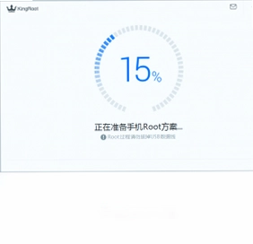 KingRoot电脑版预览图