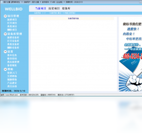 自动计算功能设置