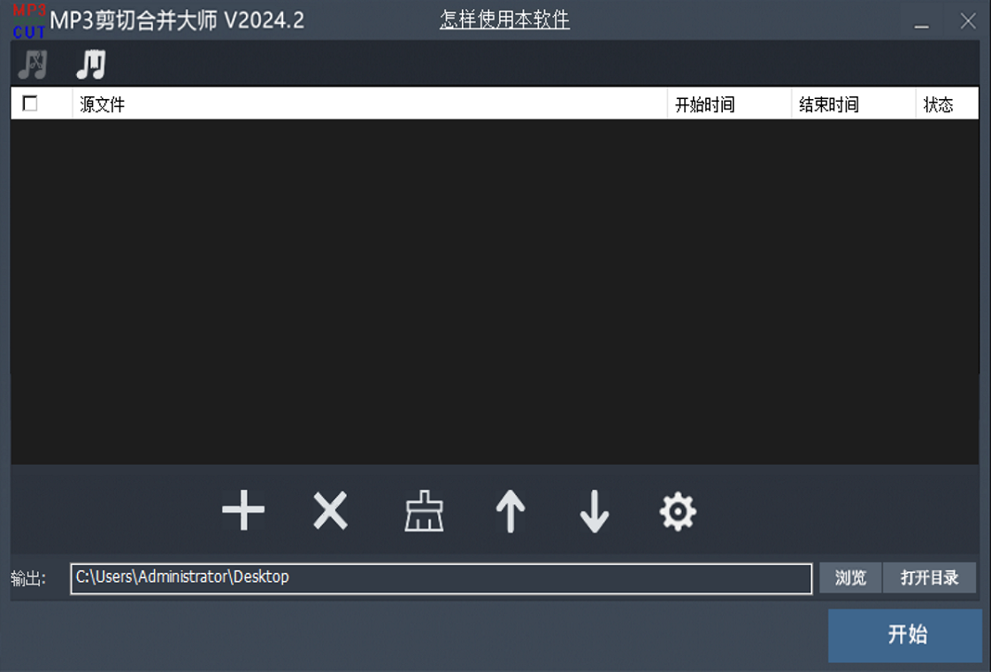 音频格式支持列表