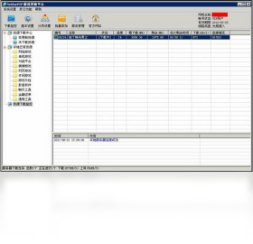 NetBarP2P游戏更新平台预览