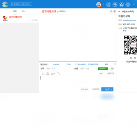 华强洽洽界面预览