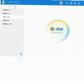 华强洽洽电脑版预览图