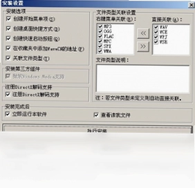 WaveCN最新版本预览图