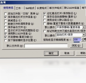 WaveCN最新版本预览图