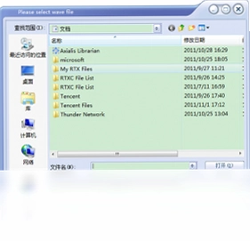 急速火龙CD压缩器电脑版预览图