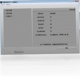 字幕转换助手预览图