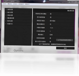 音乐切割助手预览图