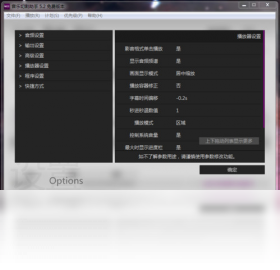 音乐切割助手操作界面