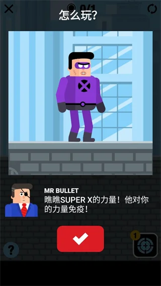 超级英雄联盟手游最新版截图 超级英雄联盟手游最新版截图