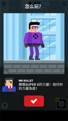 超级英雄联盟手游最新版预览图