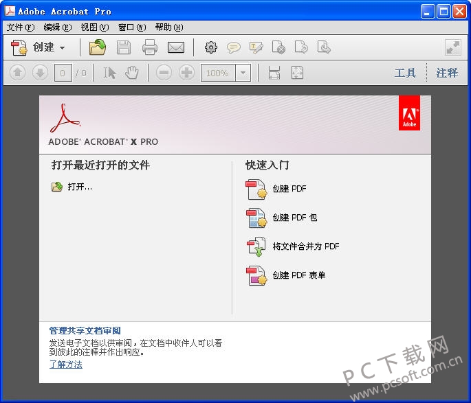 Adobe Acrobat XI Pro PDF�༭�� ͼ�ı༭����