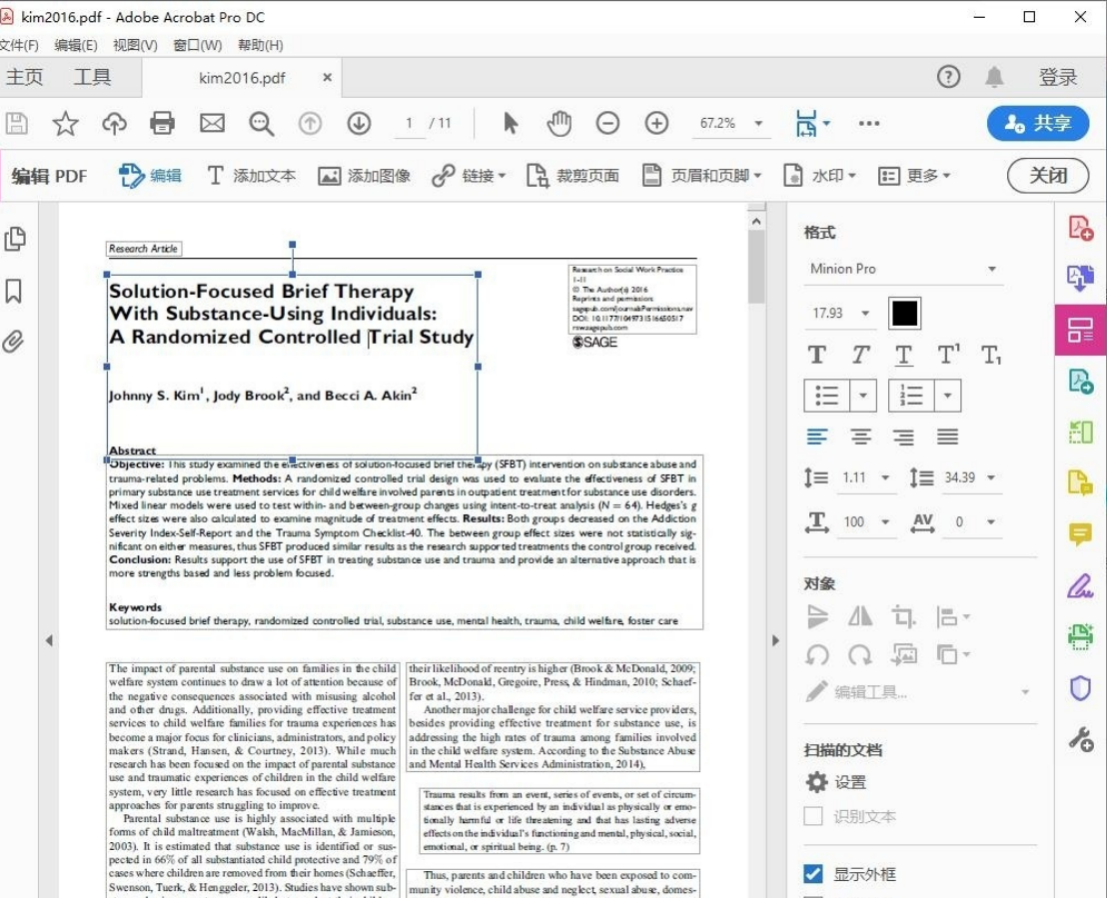 Adobe Acrobat XI Pro �༭PDF���� ��������