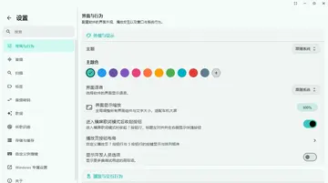 Vynody(音乐播放器)预览图