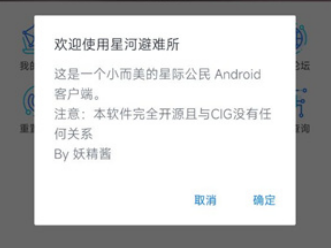 怎么登录配图2