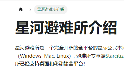 怎么登录配图4