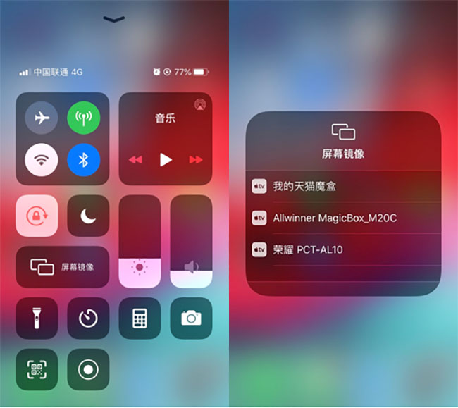 苹果免费短剧怎么投屏到电视