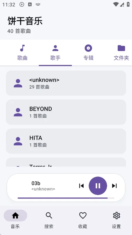 饼干音乐预览图