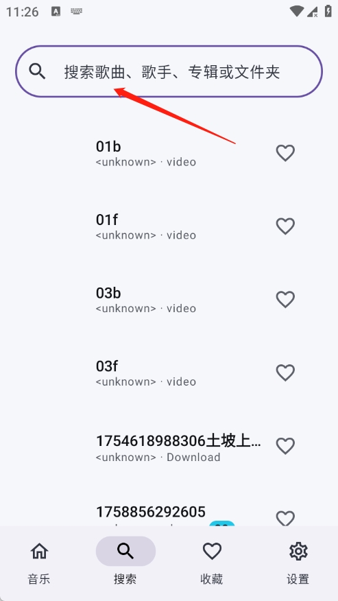 饼干音乐