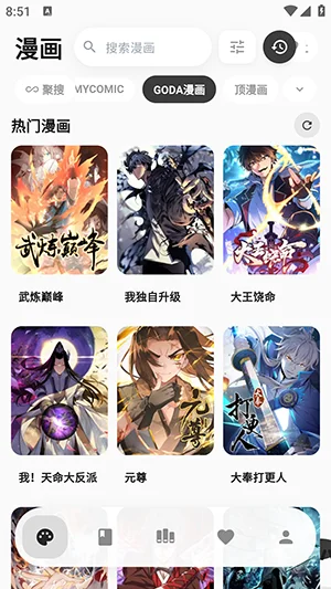 Cmbok官方版预览图