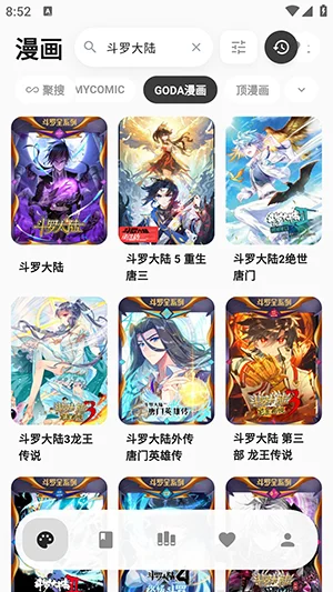 Cmbok官方版预览图