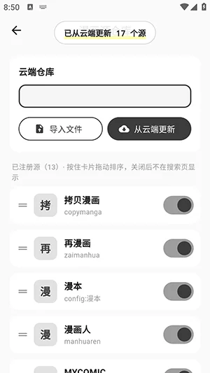 Cmbok官方版预览图