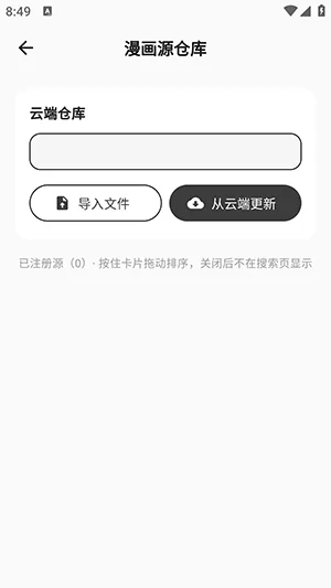 Cmbok官方版截图 Cmbok官方版截图