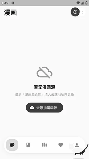 Cmbok官方版截图 Cmbok官方版截图