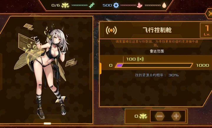 赛博蜂巢最新版预览图