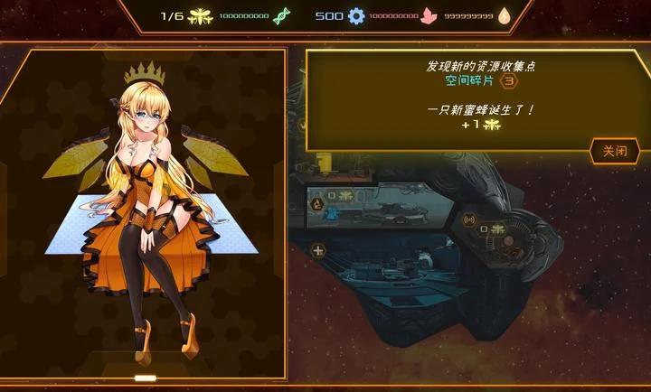 赛博蜂巢最新版预览图