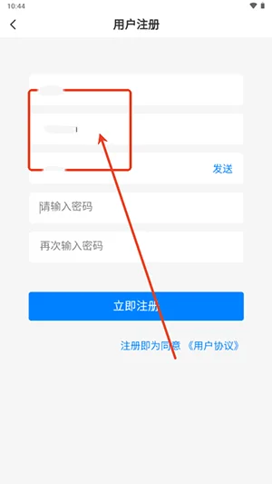 煜龙社区观天下官方版预览图